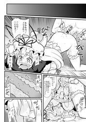 blush clitoral_stimulation comic dildo egg_vibrator female futa4192 hands_tied highres monochrome nipple_vibrator rinnosuke_morichika sex_toy tape thighhighs touhou translated vibrator vibrator_on_nipple x-ray yukari_yakumo