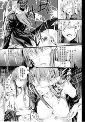 2girls chinese_text comic doujinshi female gobul_(armor) hard_translated_(non-english) healer_u_(armor) highres kirin_(armor) kizuki_aruchu monochrome monster_hunter multiple_girls scan text translation_request yuri