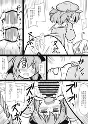 1boy ahoge ass blush censored check_translation comic cowgirl_position female futa4192 hair highres monochrome nitori_kawashiro open_mouth panties panties_around_one_leg penis pussy rinnosuke_morichika sex short_hair straddling straight tears text touhou translated translation_request underwear