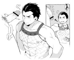 2boys abs bara batsu_ichimonji blush capcom censored clothing erect_penis erection gay hair japanese_text male male_only monochrome multiple_boys muscle muscles muscular muscular_male nabana_(bnnbnn) nipples penis pubic_hair rival_schools speech_bubble text translation_request video_games yaoi