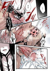 ball_gag blush bondage censored cock_and_ball_torture comic cum ejaculation femdom gag gagged gamagoori_ira high_heels junketsu kamizawa_(sark) kill_la_kill kiryuuin_satsuki male_only masochism pain penis pointless_censoring sadism saliva stepped_on stepping_on_penis text torture translation_request