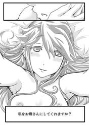 1boy admiral_(kantai_collection) alternate_hairstyle comic female hair_down hands_on_another's_face houshou_(kantai_collection) kantai_collection kobamiso_(kobalt) looking_at_viewer monochrome nipples translated