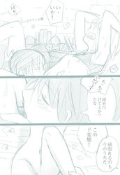 2girls bai_lao_shu comic couple cunnilingus erica_hartmann female gertrud_barkhorn hair licking monochrome multiple_girls nipples oral_sex panties short_hair small_breasts strike_witches text translation_request underwear yuri