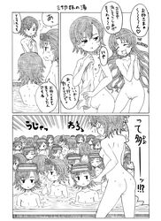 /\/\/\ 6+girls :< :3 ass bath blush breasts censored clone closed_eyes collarbone comic convenient_censoring female greyscale hair head_mounted_display highres holding interlocked_fingers kosshii_(masa2243) long_hair looking_at_another looking_away misaka_imouto misaka_mikoto monochrome multiple_girls nipples nude open_mouth partially_submerged pussy shirai_kuroko short_hair solid_eyes standing surprised sweat text to_aru_kagaku_no_railgun to_aru_majutsu_no_index towel translated water