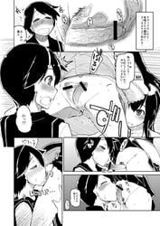 3girls akagi_(kantai_collection) comic cross_section fellatio futa_with_female futanari hair intersex japanese_clothes kantai_collection long_hair mogami_(kantai_collection) monochrome multiple_girls oral penetration penis ryou school_uniform sendai_(kantai_collection) serafuku sex short_hair text translated vaginal_penetration