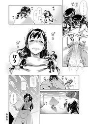 2girls :< balloon clothing cloud comic crying from_below hair_over_one_eye hand_in_mouth highres imae_megumi kuroki_tomoko monochrome multiple_girls necktie peeing peeing_self school_uniform sweat sweatdrop tears tennjou_mukyuu text translation_request urine watashi_ga_motenai_no_wa_dou_kangaetemo_omaera_ga_warui! wide_eyed