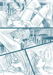 2girls bai_lao_shu blush bow comic couple cunnilingus erica_hartmann female gertrud_barkhorn hair highres kissing licking long_hair monochrome multiple_girls nude open_mouth oral panties short_hair skirt small_breasts strike_witches text translation_request undressing uniform yuri