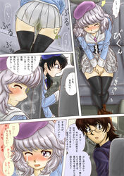 1boy clothing comic female glasses have_to_pee highres motor_vehicle nogami_aoi panties peeing peeing_self sannomiya_shiho skirt straight text thighhighs translation_request van veggie vehicle x-ray zettai_karen_children