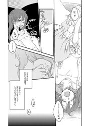 2girls blush closed_eyes comic female hatsune_miku long_hair megurine_luka monochrome multiple_girls open_mouth sekihara_umina text tied_hair translation_request twintails vocaloid yuri