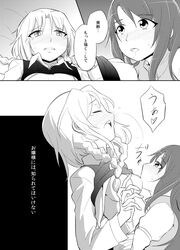 2girls braid breasts comic female highres holding_hands hong_meiling monochrome multiple_girls nipples sakuya_izayoi saliva saliva_trail text tied_hair touhou translated twin_braids yoekosukii yuri