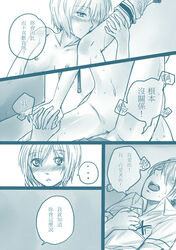 2girls bai_lao_shu blush clothing comic couple erica_hartmann female gertrud_barkhorn hair highres kissing licking long_hair monochrome multiple_girls nude short_hair small_breasts smile strike_witches text translation_request yuri