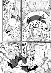 1boy blush breast_squeeze breasts comic female futa4192 hands_tied highres monochrome nipple_tweak nipples penetration rinnosuke_morichika sex tears thighhighs touhou translated vaginal_penetration yukari_yakumo