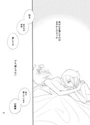 2girls comic female highres licking monochrome multiple_girls nipples nude remilia_scarlet sakuya_izayoi sex text touhou translated yoekosukii yuri