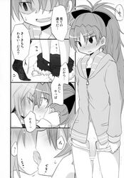 2girls absurdres blush comic futa_with_female futanari grabbing hair highres intersex kissing mahou_shoujo_madoka_magica miki_sayaka monochrome multiple_girls panties panties_removed penis pikachi sakura_kyouko short_hair surprise_kiss surprised text tongue translation_request underwear