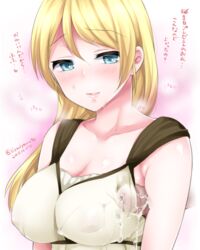 armpit_sex ayase_eli blonde_hair blue_eyes blush breasts clothes_penetration clothesjob cum cum_on_clothes female human long_hair love_live! love_live!_school_idol_project male miyamoto_rizu outercourse penis ponytail smile solo_focus straight text tied_hair translation_request