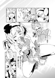 /\/\/\ 3girls :< animal_ears black_legwear blush breasts bunny_ears closed_eyes comic eel female greyscale groping hair hairband long_hair long_sleeves monochrome multiple_girls nanaroku_(fortress76) necktie open_mouth pantyhose reisen_udongein_inaba sexually_suggestive shoes short_hair short_sleeves skirt skirt_set solid_eyes standing sweat text touhou translated triangular_headpiece wet wide_sleeves youmu_konpaku yuri yuyuko_saigyouji