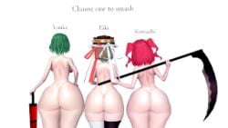 3d 3girls ass ass_chart ass_comparison ass_focus big_ass big_butt bottom_heavy bubble_butt caked_up completely_nude completely_nude_female eiki_shiki fat_ass female female_only flat_chest green_hair huge_ass huge_butt hugeassfan koikatsu komachi_onozuka large_ass light-skinned_female light_skin looking_at_viewer looking_back medium_breasts multiple_girls naked naked_female nude nude_female red_hair round_ass shiny_ass shiny_skin short_hair text thick_ass touhou twintails white_background wide_hips yuka_kazami