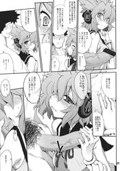 1boy blush censored comic doujinshi earmuffs faceless faceless_male female fujii_jun highres monochrome penis petite pubic_hair short_hair sleeveless smile straight text touhou toyosatomimi_no_miko translation_request