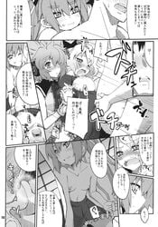 1boy 3girls anal_fingering blush breasts comic doujinshi faceless faceless_male fingering fujii_jun harem highres hug hug_from_behind monochrome mononobe_no_futo multiple_girls nipples prostate_stimulation sex short_hair skirt small_breasts smile soga_no_tojiko straight text touhou toyosatomimi_no_miko translation_request