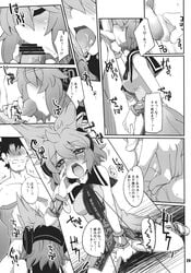 1boy blush censored comic deepthroat doujinshi earmuffs faceless faceless_male fellatio female fujii_jun highres licking_penis masturbation monochrome oral panties penis petite saliva see-through see-through_penis short_hair sleeveless solo_focus straight text throat tongue_out touhou toyosatomimi_no_miko translation_request underwear