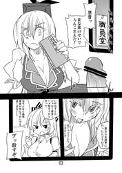 2girls blush bow breasts censored check_translation cleavage fujiwara_no_mokou futanari hair hairbow hat headgear intersex keine_kamishirasawa large_breasts long_hair monochrome multiple_girls partially_translated penis penis_growth seki_(red_shine) surprised text tokin_hat touhou translation_request very_long_hair