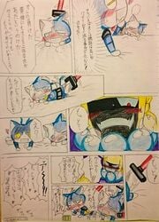 b3-nk1 blush comic feline geneko japanese_text karakuri_benkei level-5 machine male mammal naginata on_model penetration robonyan robonyan_f-type robot text translation_request video_games yaoi yo-kai_watch youkai youkai_watch yōkai