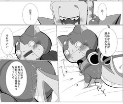 b3-nk1 blush comic doujinshi feline japanese_text karakuri_benkei level-5 machine male mammal naginata on_model penetration robonyan robot text translation_request uenoebi video_games yo-kai_watch youkai youkai_watch yōkai