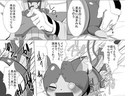 b3-nk1 blush comic doujinshi feline fingering japanese_text karakuri_benkei level-5 machine male mammal naginata on_model penetration robonyan robot text translation_request uenoebi video_games yo-kai_watch youkai youkai_watch yōkai