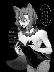 1boy absurdres animal_ears artist_request bare_shoulders blush braid braided_ponytail commentary_request crossdressing crossdressing_(mtf) fang fate/grand_order fate_(series) femboy fishnet_pantyhose fishnets fox_boy fox_ears fox_tail hair_between_eyes highres leaning_forward leotard looking_at_viewer male_focus male_playboy_bunny michael_roa_valdamjong monochrome pantyhose pectorals red_eyes sidelocks skin_fang sweat tail trap trembling tsukihime