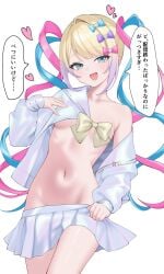 :d blush bottomless chouzetsusaikawa_tenshi-chan dialogue heart inami_(x_spidekawaii_x) japanese_text medium_breasts naughty_face needy_girl_overdose needy_streamer_overload no_bra no_panties smile text topless undressing