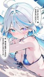 ai_generated beach bikini blue_eyes blue_hair furina_(genshin_impact) genshin_impact light-skinned_female light_blue_hair purple_eye
