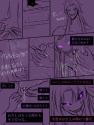 ambiguous_gender crying demon dominant_male fingers_in_mouth gripping_sheets humiliated implied_penetration implied_rape jester_(the_freak_circus) kidnapped monster noncon nonconsensual original_character sexual_assault suggestive sweating the_freak_circus yandere