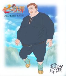 1boy 7ds_grand_cross chubby chubby_male clothing fairy_king_harlequin fat fat_man flashgritz full_body king_(nanatsu_no_taizai) male male_only nanatsu_no_taizai old_fart_king solo tagme tagme_(artist) tagme_(character) the_seven_deadly_sins