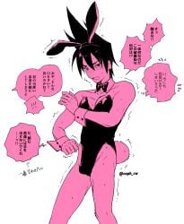 accurate_art_style alternate_costume blush bowtie bulge bunny_boy bunny_ears bunny_tail bunnysuit caph_cw crossdressing detached_collar embarrassed japanese_text looking_at_viewer male male_only male_playboy_bunny monochrome pink_theme shimogamo_yaichiro spiky_hair sweat tears toned toned_male trembling uchouten_kazoku wrist_cuffs