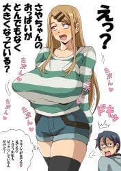 dagashi_kashi endou_saya_(dagashi_kashi) huge_breasts sacaprico sweater