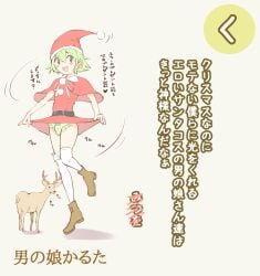 1boy belt blue_eyes blush boots christmas_elf christmas_outfit clothed femboy green_hair green_panties japanese_text kneehighs mrsugar12345 open_mouth panties red_shirt reindeer santa_hat shoes simple_background white_socks