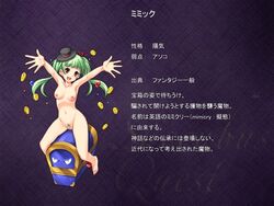 green_hair mimic mimic_chest monster_girl monster_girl_profile nipples official_art pussy smile succubus_quest translation_request