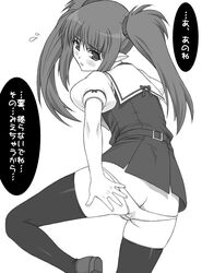 ass_cleavage blush butt_crack lowleg lowleg_panties monochrome no_pants no_skirt panties partially_translated pointy_chin pointy_ears primula shichimenchou shuffle shuffle! text thighhighs tied_hair translation_request twintails underwear