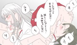 2girls 69 ass bottomless brown_eyes brown_hair censored closed_eyes cunnilingus fellatio futa_with_female futanari hair intersex kantai_collection long_hair multiple_girls no_panties open_clothes open_mouth open_shirt oral pussy_juice shirt shoukaku_(kantai_collection) silver_hair skirt text tongue tongue_out translated udon_(shiratama) yuri zuikaku_(kantai_collection)