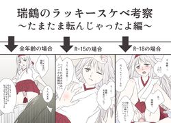 2girls arm_up breast_grab brown_eyes brown_hair censored chart futa_with_female futanari hachimaki hair hair_ribbon headband intersex kantai_collection multiple_girls one_eye_closed open_mouth panties panties_around_one_leg penetration penis pink_panties ribbon sex shoukaku_(kantai_collection) skirt tears text tied_hair translation_request twintails udon_(shiratama) underwear vaginal_penetration zuikaku_(kantai_collection)