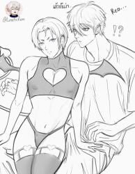 blue_lock nagi_seishiro reo_mikage male/male male_nipples nipple_bulge bulge twink petite_body dragon_wings revealing_clothes !? behind_another sitting_on_lap boob_heart midriff saying_name