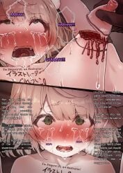 1girls amputated_breast anus_destruction areola areolae_piercing asshole_focus autocannibalism barbell_piercing begging bleeding_from_pussy bleeding_from_urethra blonde_female blonde_hair blood blood_from_nipples blood_from_pussy blush body_writing bondage breasts breasts_out bruise bruise_on_stomach bruised_stomach cannibalism captured censor_bar censored clitoral_hood clitoral_hood_piercing clitoris clitoris_piercing clitoris_torture completely_nude crying crying_in_pain crying_with_eyes_open cutting cutting_breast cutting_nipple debreasted degradation_text destroyed_pussy destroyed_urethra detailed_pussy dialogue_bubble dildo dildo_in_ass dildo_insertion eating_nipples eating_own_body_part eating_own_nipples exposed_clitoris exposed_ovaries female female_circumcision female_genital_mutilation female_pubic_hair forced_cannibalism forceps gaping_urethra genital_torture gore grabbing_ovaries grabbing_uterus green_eyes guro hair_ornament hanging_ovaries holding_prolapse humiliation hurt inside_womb knife knife_on_nipple labia large_dildo legs_up male mutilation naked naked_female nipple_piercing nipple_removal nipple_torture nipples nude nude_female ovaries pain painful peehole peeing peeing_self piercing piercing_removal pinching_clitoris pom_pom_hair_ornament prolapsed_ovaries prolapsed_pussy pubic_hair pussy pussy_focus pussy_juice pussy_mutilation rape removing_piercing rope rope_bondage ryona scared scared_expression screaming screaming_in_pain sex_toy sex_toy_in_ass shigure_ui_(vtuber) short_hair small_breasts sobbing spiked_dildo spread_clitoral_hood stomach_bulge stroking_prolapse tally_marks tears teenage_girl teenager tegdor terrified text tired tit_torture toilet_symbol torture translated urethra urethral_torture uterine_prolapse uterus uterus_destruction uterus_torture vagina violence virtual_youtuber vtuber womb writing_on_ass writing_on_belly writing_on_breasts writing_on_chest writing_on_thigh young_female
