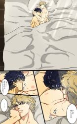... 2boys bed birthmark black_hair blonde_hair comic dio_brando jojo's_bizarre_adventure jonathan_joestar lying male messy_hair multiple_boys muscles phantom_blood pillow shounen_jump spoken_ellipsis under_covers yellow_eyes