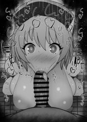 1boy 1girls :>= bare_shoulders big_breasts big_penis black_and_white blush breasts censored detailed_background drooling enen_no_shouboutai erect_nipples eyelashes fellatio female headgear human inca_kasugatani indoor inside kneeling kurotama looking_at_viewer lshort_hair male male_pov oral oral_sex penis pov room saliva shiny shiny_skin sketch sound_effects squatting sweat text tongue_out vein veins veiny veiny_penis