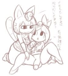 aintsmart animal_crossing ankha balls breasts character_request fur futa futanari monochrome nintendo penis text translation_request video_games