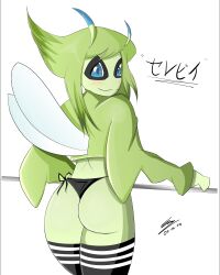 anthro artist_request ass ass_focus ass_grab blue_eyes celebi fairy green_skin jpeg legendary_pokemon mythical_pokemon panties pokemon pokemon_(species) solo source_request wings