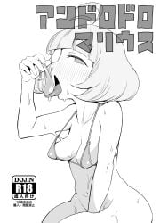 1girl absurdres antenna_hair between_legs bikini bikini_top_only blunt_bangs bob_cut bottomless breasts commentary_request condom content_rating cover cover_page covered_nipples greyscale hand_between_own_legs highres holding holding_condom inarou_(rakugakiproject) medium_breasts micro_bikini monochrome open_mouth original shortstack solo strap_gap swimsuit tongue tongue_out translation_request used_condom