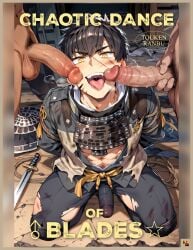 ai_generated bara doudanuki_masakuni game gay kl_99 male male/male male_only touken_ranbu yaoi