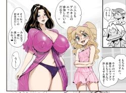 big_ass big_breasts energy_kyouka!! erina_houjou green_eyes leona_houjou mommy nude only_woman