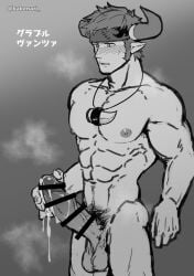 animal_ears balls bara big_penis blush boner cow_ears draph erection granblue_fantasy horns kakenari male male_only monochrome muscles muscular nude penis solo solo_male vanzza